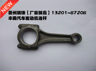衢州瑞鋒廠家供應(yīng)豐田汽車連桿總成13201-87208-000
