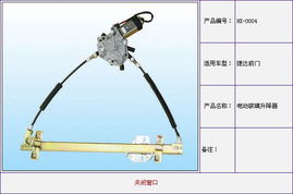 瑞安宏星汽車配件 優(yōu)質(zhì)機(jī)動(dòng)車部件的卓越選擇