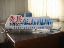 丹陽(yáng)市界牌鎮(zhèn)鴻騰汽車配件廠 專注汽車配件制造，打造多元產(chǎn)品矩陣